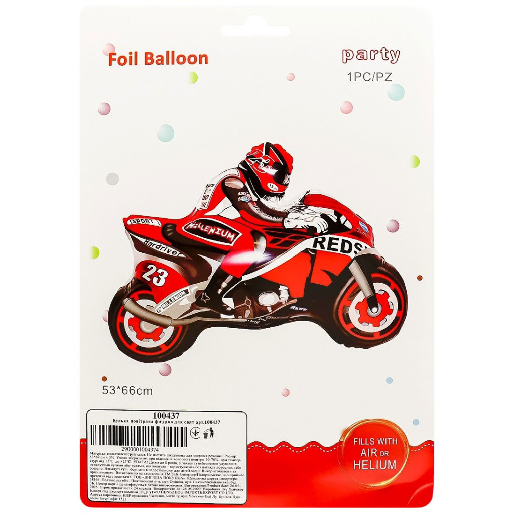 Кулька повітряна поліетиленова Мотоцикліст - № 2 Кулька повітряна поліетиленова Мотоцикліст - № 2