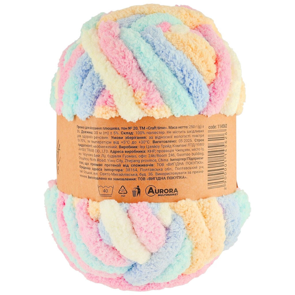 Пряжа для в'язання плюшева Craft time 250 г, 30 м тон №20 - № 3 Пряжа для в'язання плюшева Craft time 250 г, 30 м тон №20 - № 3