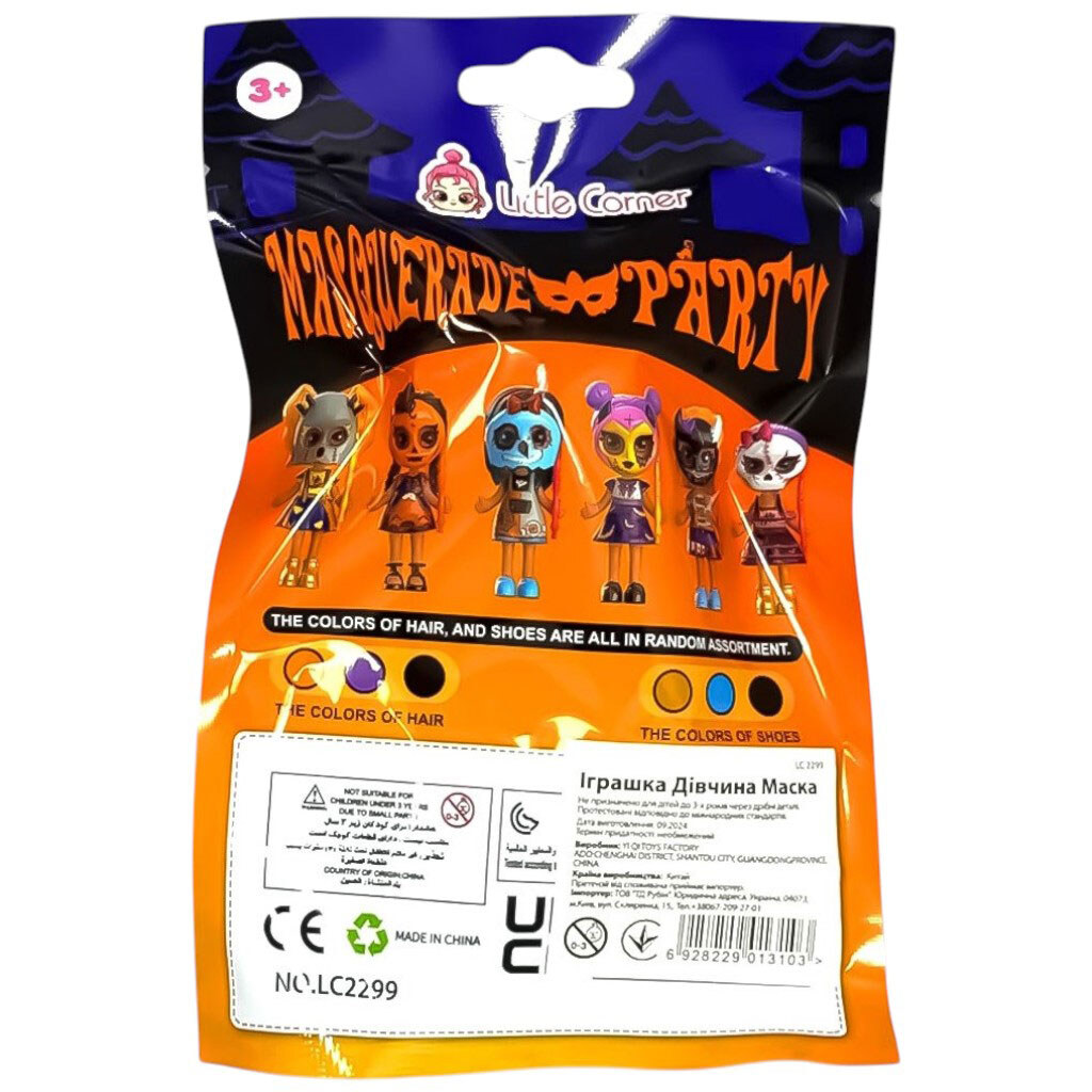 Фигурка игрушечная Little Corner Девушка Маска - № 3 Фигурка игрушечная Little Corner Девушка Маска - № 3