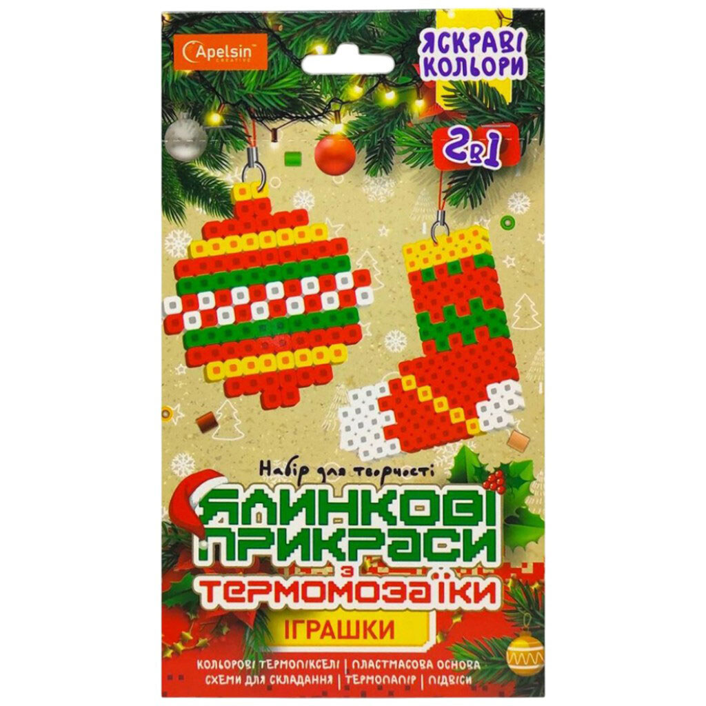Елочные украшения из термомозаики "ИГРУШКИ", Апельсин - № 1 Елочные украшения из термомозаики "ИГРУШКИ", Апельсин - № 1