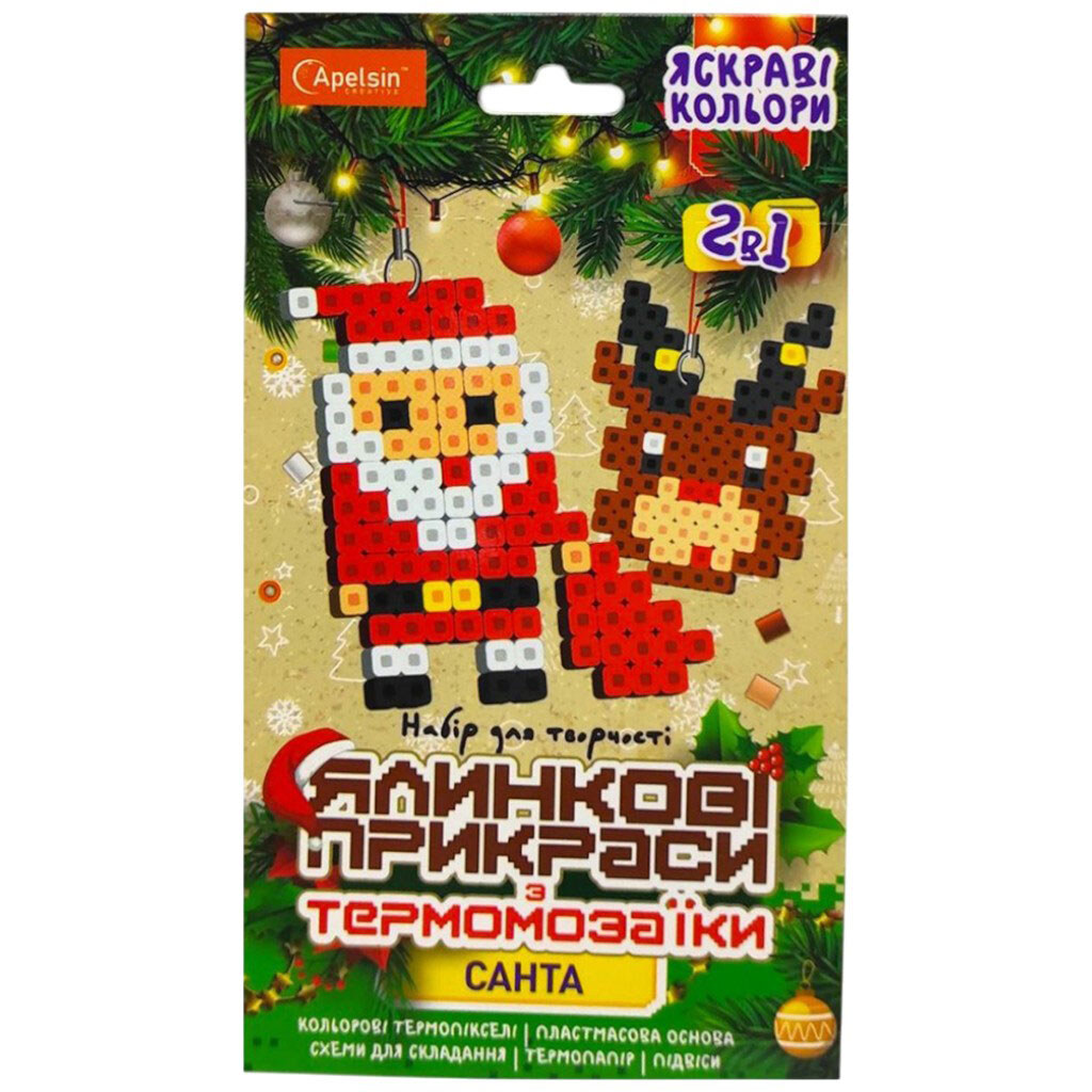 Елочные украшения из термомозаики "САНТА", Апельсин - № 1 Елочные украшения из термомозаики "САНТА", Апельсин - № 1