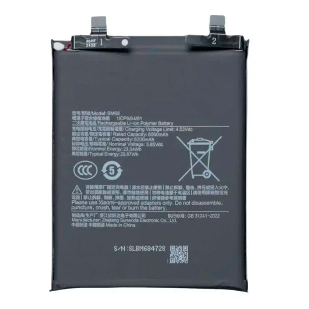 Акумулятор Xiaomi Redmi Note 14 Pro Plus 5G, BM68, Original - № 1 Акумулятор Xiaomi Redmi Note 14 Pro Plus 5G, BM68, Original - № 1