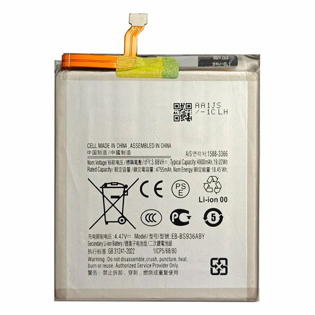 Акумулятор Samsung Galaxy S25 Plus, Original - № 1 Акумулятор Samsung Galaxy S25 Plus, Original - № 1