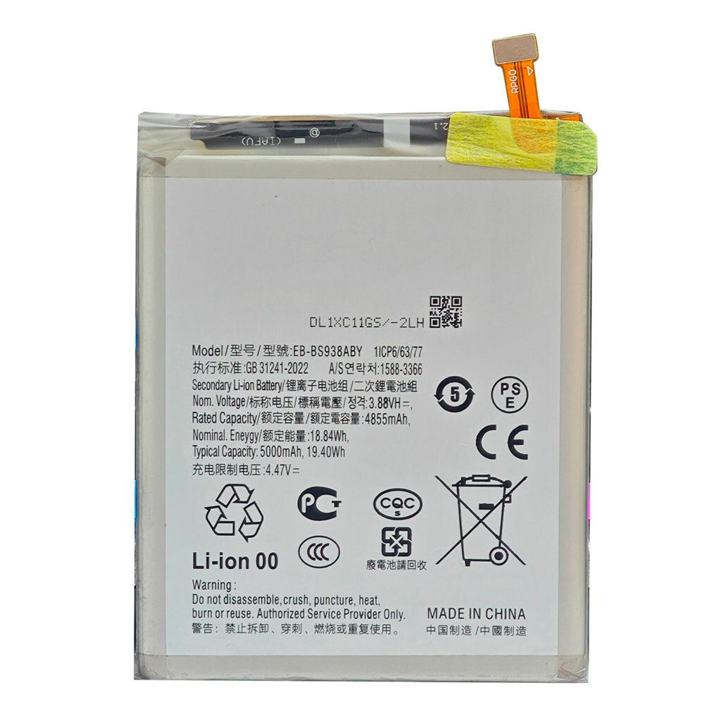 Акумулятор Samsung Galaxy S25 Ultra, Original - № 1 Акумулятор Samsung Galaxy S25 Ultra, Original - № 1