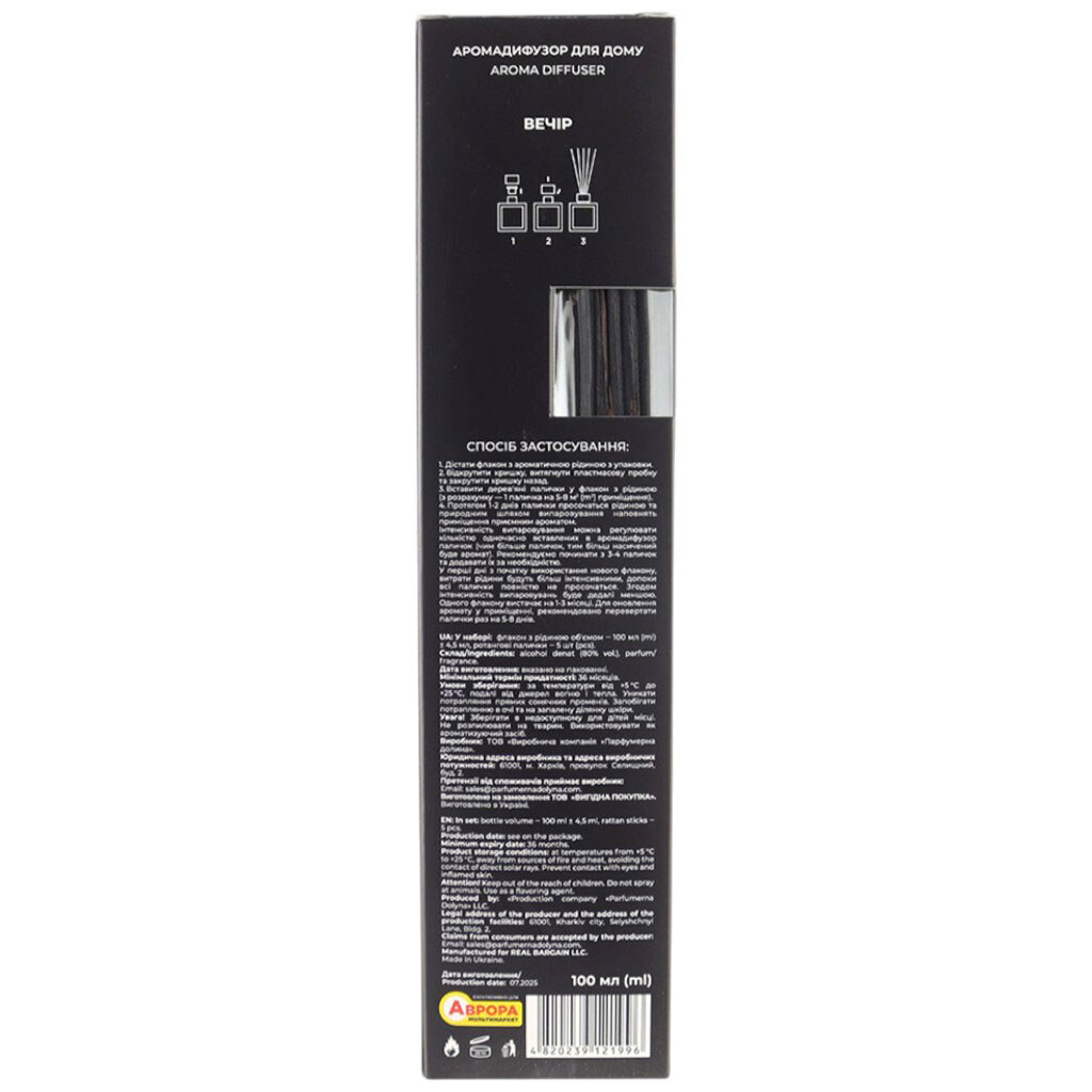 Аромадифузор с палочками WonderTime "Вечер", 100 мл - № 5 Аромадифузор с палочками WonderTime "Вечер", 100 мл - № 5