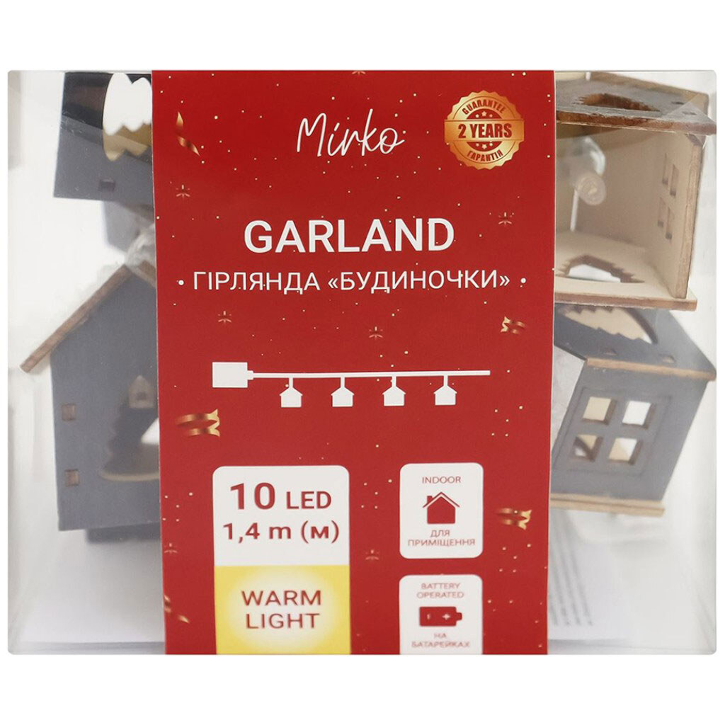 Гирлянда декоративная на батарейках "Домики", серые, 10 ламп, Mirko - № 2 Гирлянда декоративная на батарейках "Домики", серые, 10 ламп, Mirko - № 2