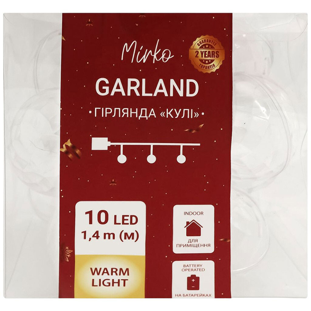 Гірлянда декоративна на батарейках "Кулі", 10 ламп, Mirko - № 2 Гірлянда декоративна на батарейках "Кулі", 10 ламп, Mirko - № 2