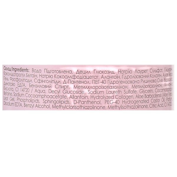 Пенка для умывания чувствительной кожи ELEN COSMETICS Collagen, 150 мл - № 4 Пенка для умывания чувствительной кожи ELEN COSMETICS Collagen, 150 мл - № 4