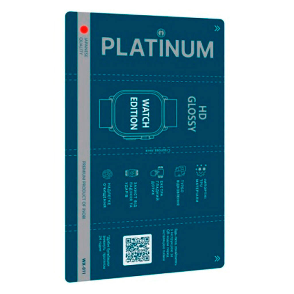 Гідрогелева плівка iNobi PLATINUM WX-011 Japanese - № 2 Гідрогелева плівка iNobi PLATINUM WX-011 Japanese - № 2