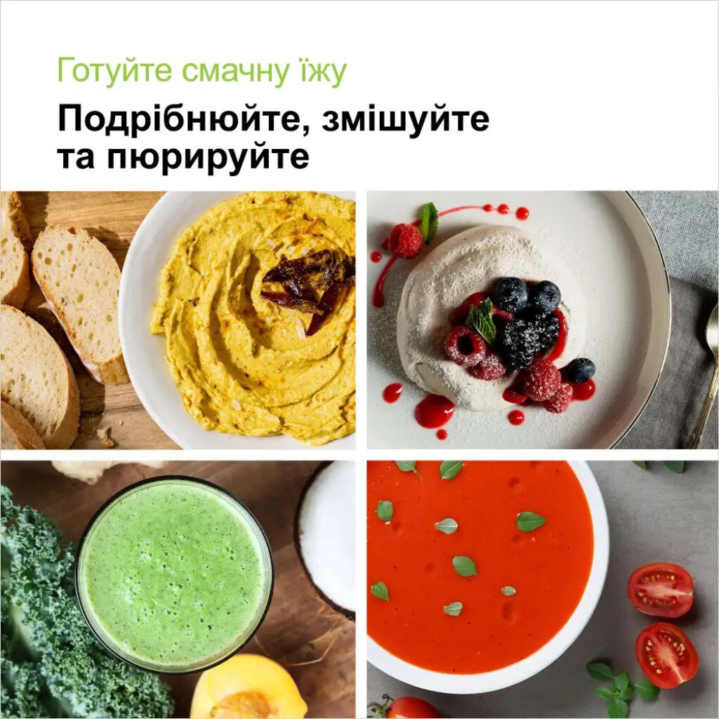 Блендер Braun MQ 55307 MBK, Черный - № 5 Блендер Braun MQ 55307 MBK, Черный - № 5