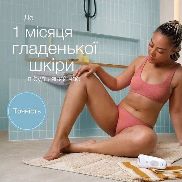 Епілятор Braun Silk-epil 5 SE 5-011, Білий - № 4 Епілятор Braun Silk-epil 5 SE 5-011, Білий - № 4