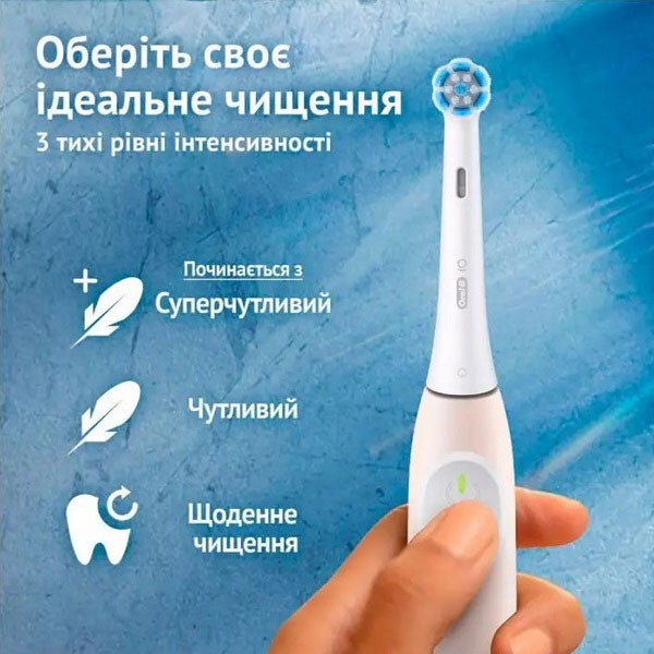 Електрична зубна щітка Braun Oral-B iO Series 2 iOS2.1C9.0, Рожевий - № 4 Електрична зубна щітка Braun Oral-B iO Series 2 iOS2.1C9.0, Рожевий - № 4