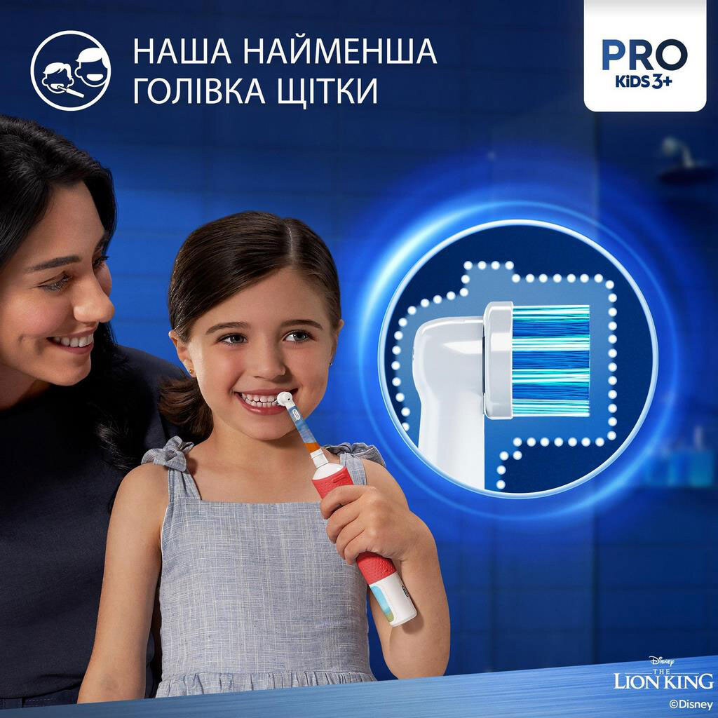 Електрична зубна щітка Braun Oral-B Kids Lion King D103.413.2KX, Червоний - № 4 Електрична зубна щітка Braun Oral-B Kids Lion King D103.413.2KX, Червоний - № 4