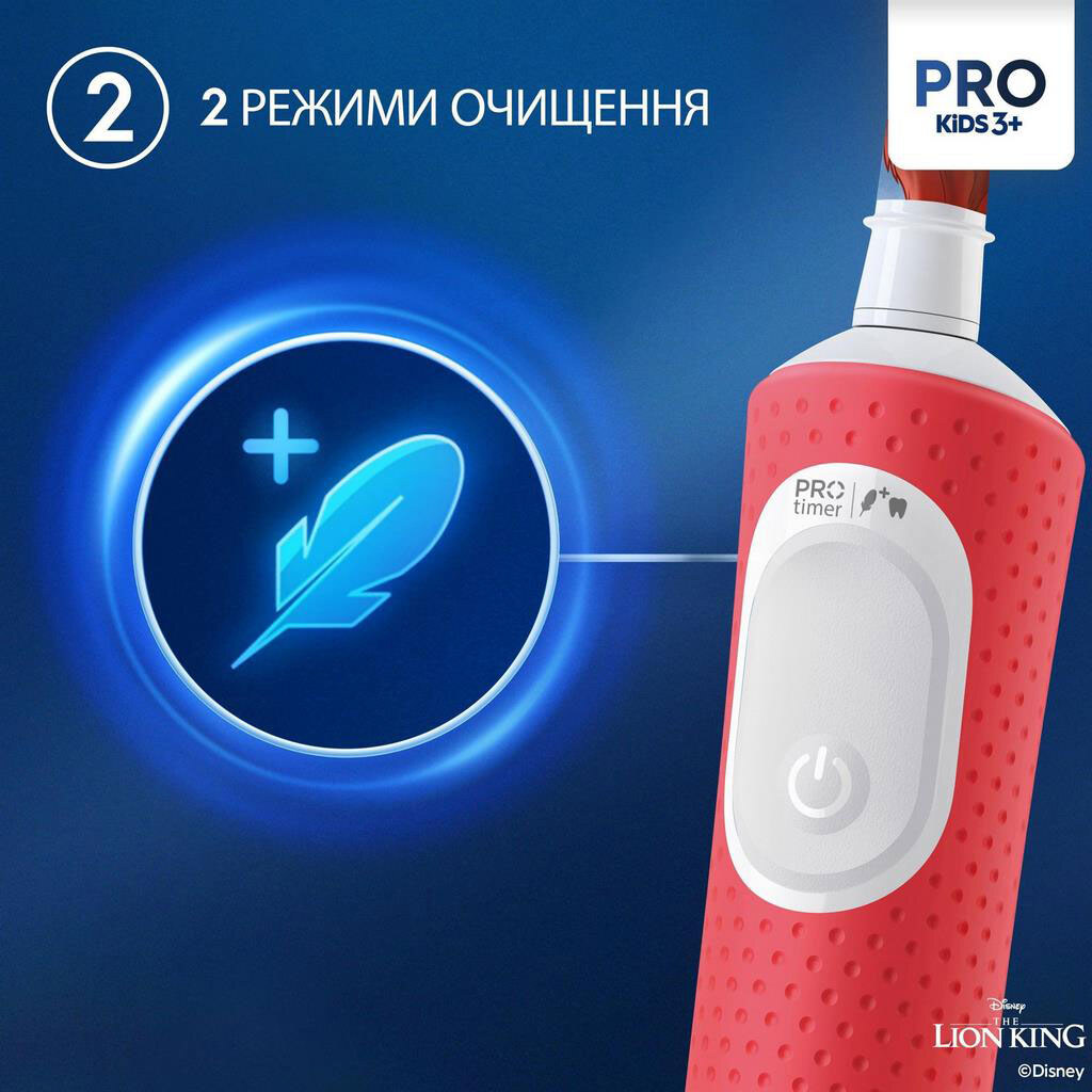Електрична зубна щітка Braun Oral-B Kids Lion King D103.413.2KX, Червоний - № 6 Електрична зубна щітка Braun Oral-B Kids Lion King D103.413.2KX, Червоний - № 6