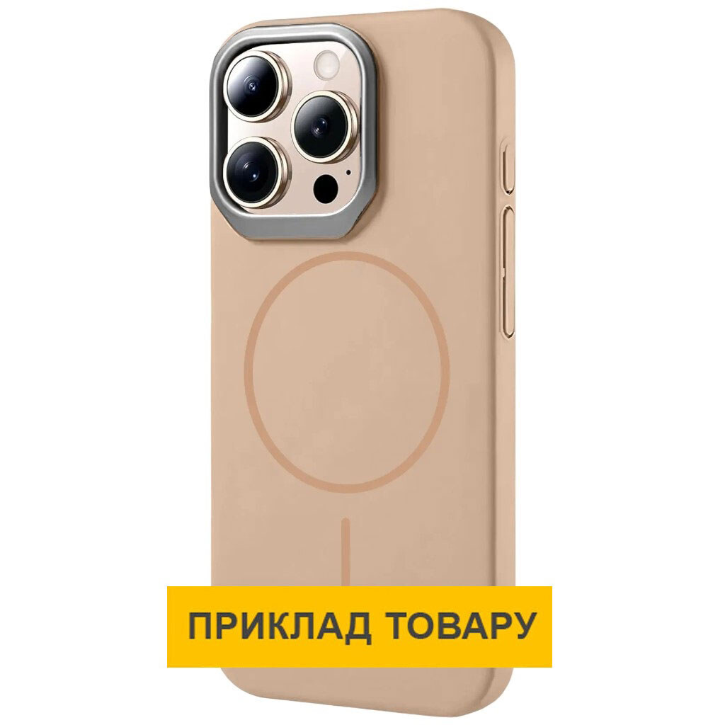 Чехол (накладка) Apple iPhone 17 Pro, Epik Dream, MagSafe, Бежевый - № 1 Чехол (накладка) Apple iPhone 17 Pro, Epik Dream, MagSafe, Бежевый - № 1