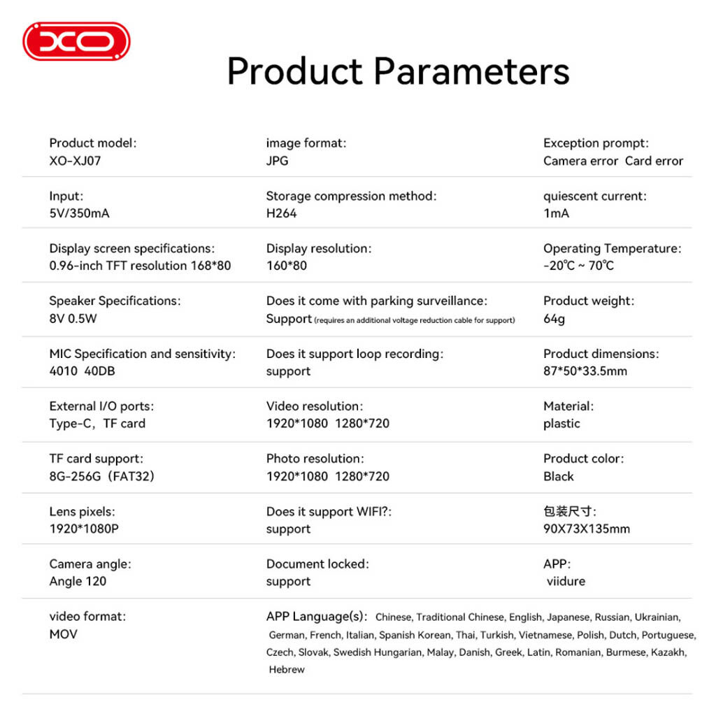Видеорегистратор XO XJ07, Черный - № 7 Видеорегистратор XO XJ07, Черный - № 7