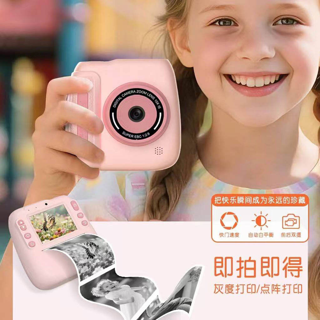 Дитяча фотокамера D102 Color Printing, Блакитний - № 6 Дитяча фотокамера D102 Color Printing, Блакитний - № 6