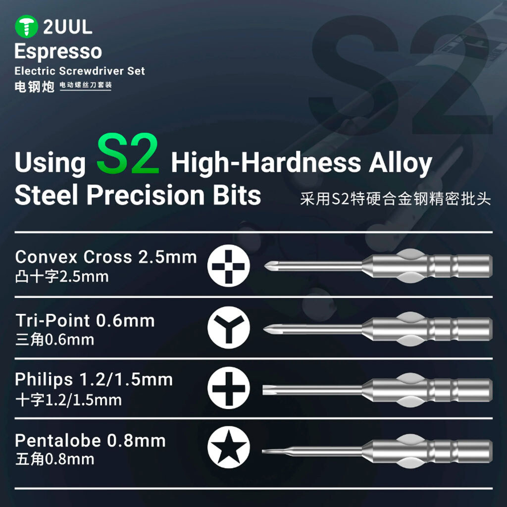 Акумуляторна викрутка 2UUL SD11 - № 7 Акумуляторна викрутка 2UUL SD11 - № 7
