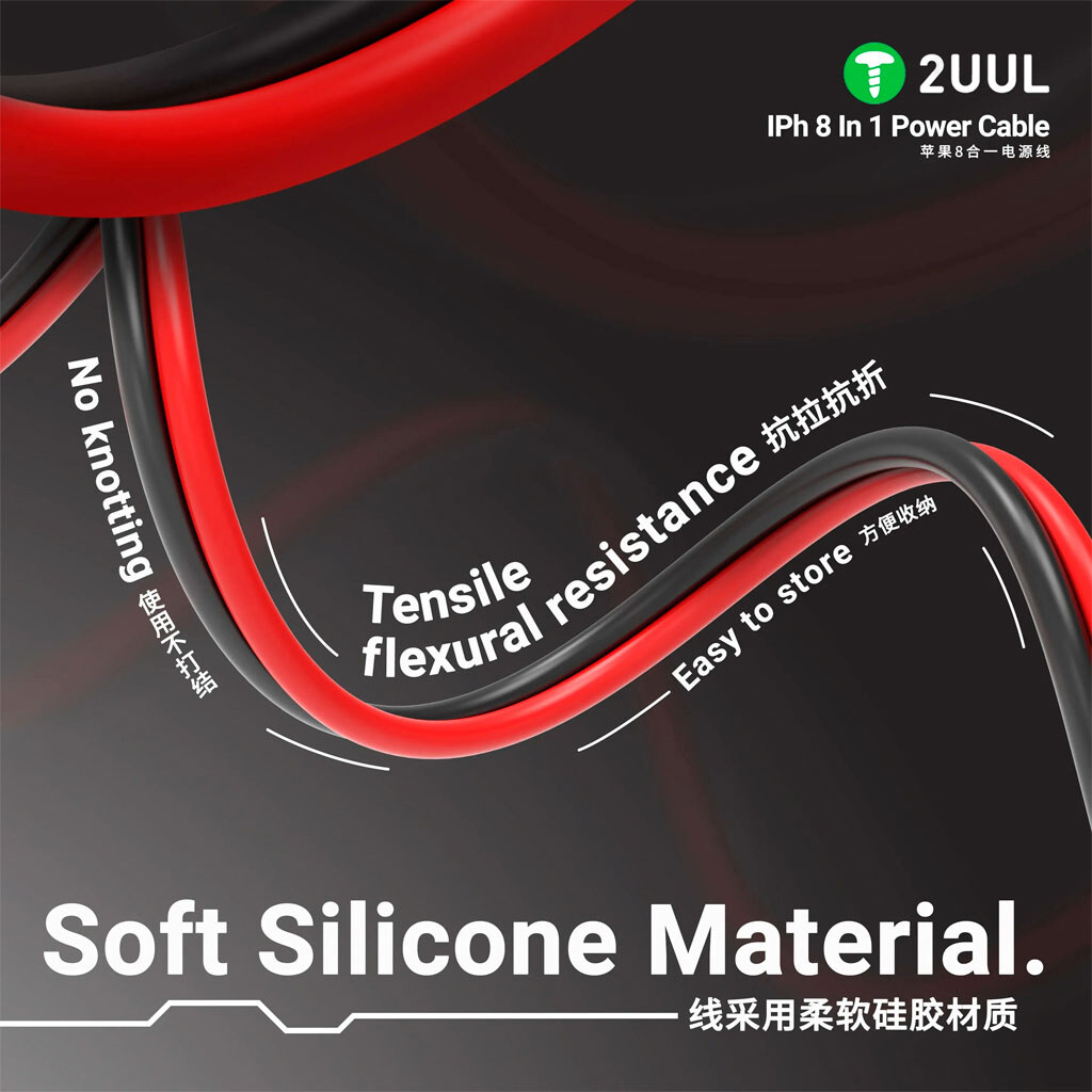 Кабелі для блоків живлення 2UUL PW02 Ultra Soft - № 3 Кабелі для блоків живлення 2UUL PW02 Ultra Soft - № 3