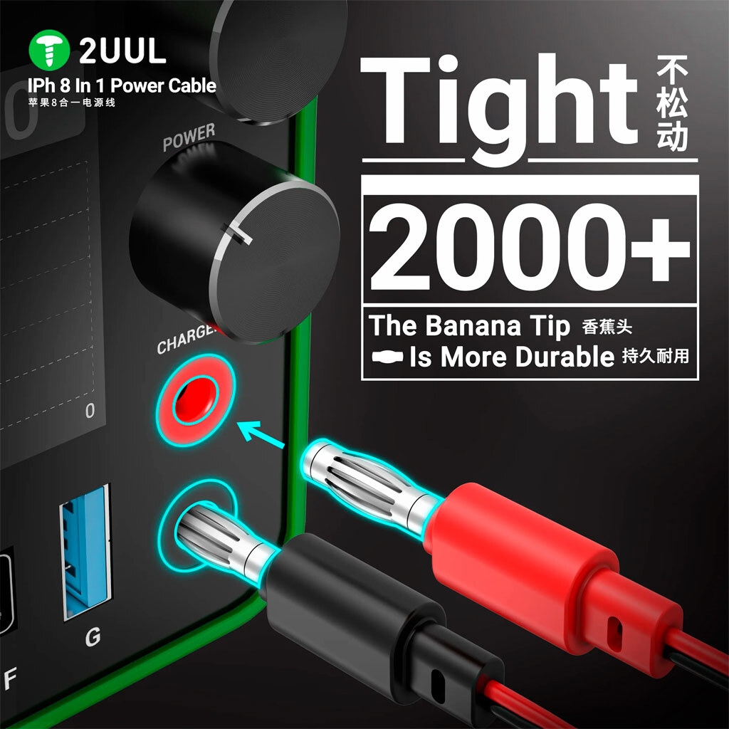 Кабелі для блоків живлення 2UUL PW02 Ultra Soft - № 4 Кабелі для блоків живлення 2UUL PW02 Ultra Soft - № 4