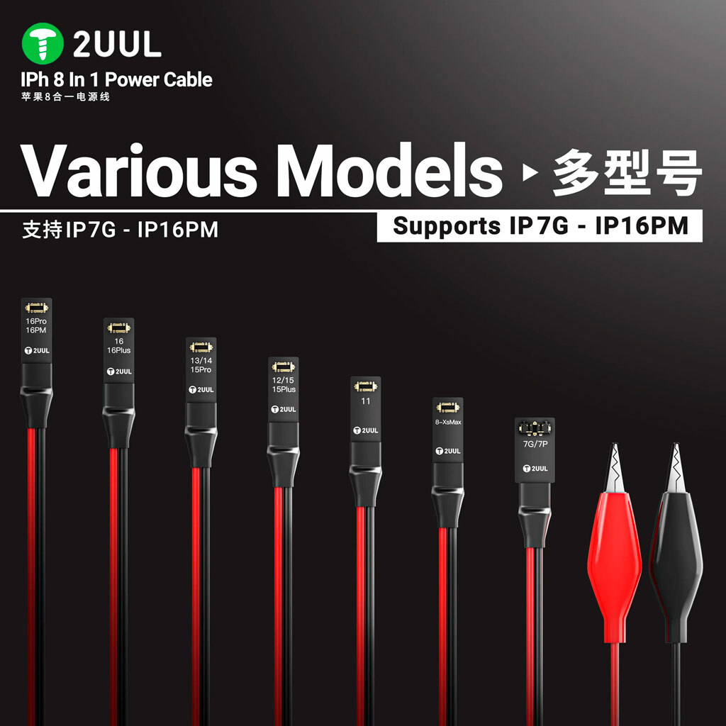 Кабелі для блоків живлення 2UUL PW02 Ultra Soft - № 6 Кабелі для блоків живлення 2UUL PW02 Ultra Soft - № 6