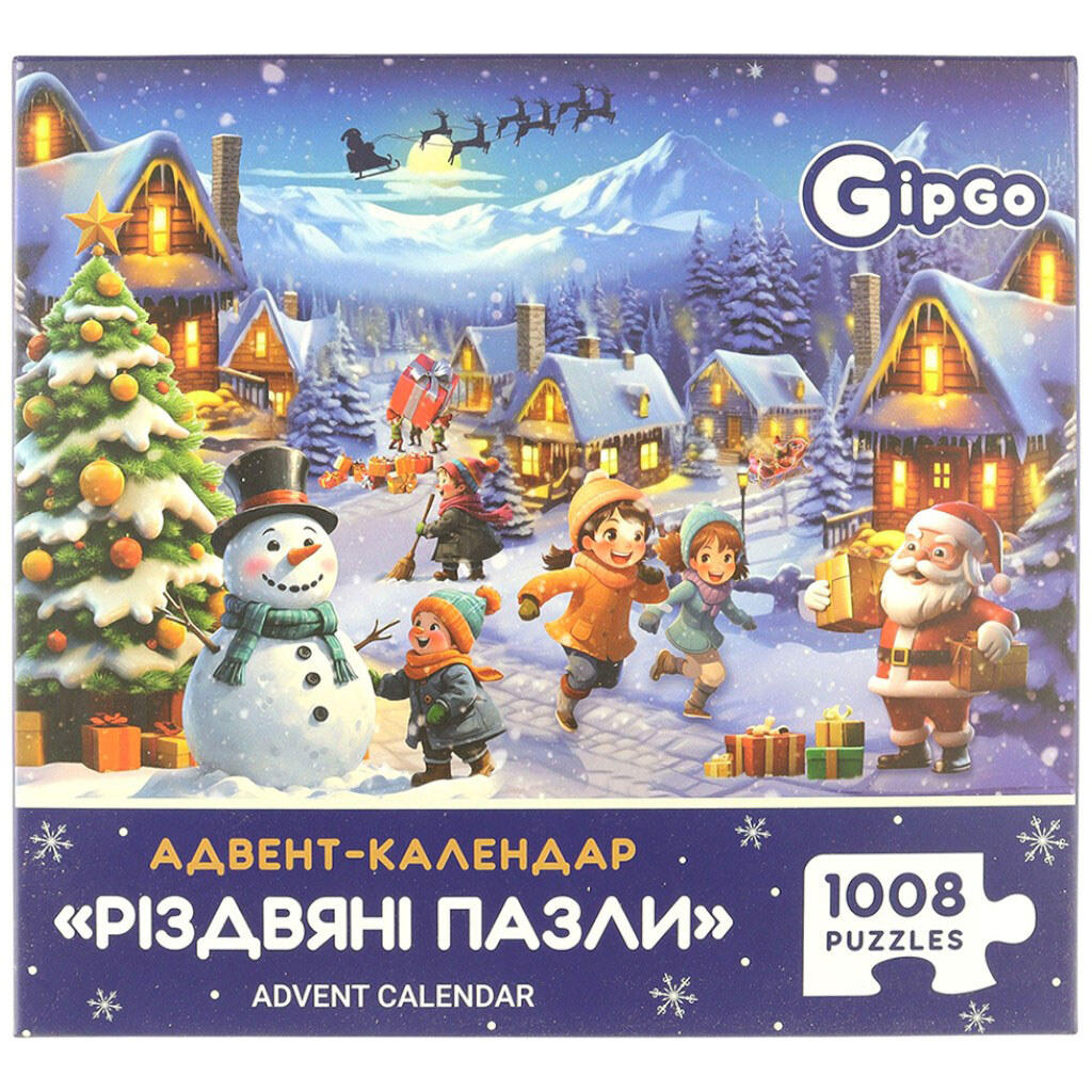 Адвент-календарь детский "Рождественские пазлы", GipGo - № 1 Адвент-календарь детский "Рождественские пазлы", GipGo - № 1