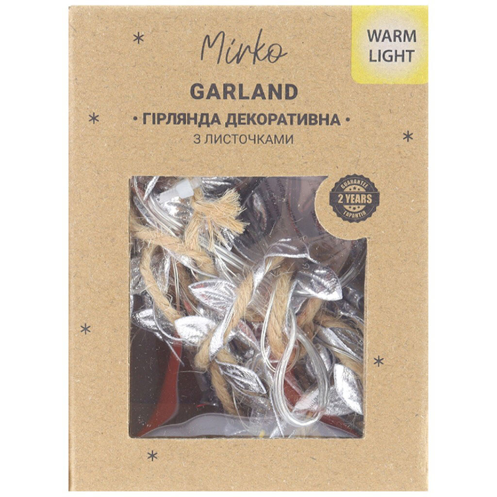 Гірлянда декоративна на батарейках "Листочки", Mirko - № 3 Гірлянда декоративна на батарейках "Листочки", Mirko - № 3