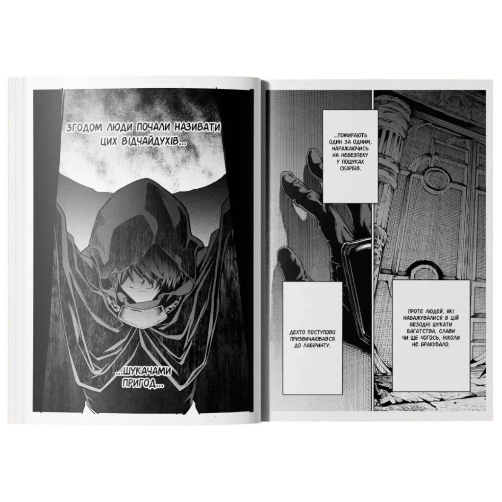 Книга издательства Manga Media "Клинок&Бастард" - № 3 Книга издательства Manga Media "Клинок&Бастард" - № 3