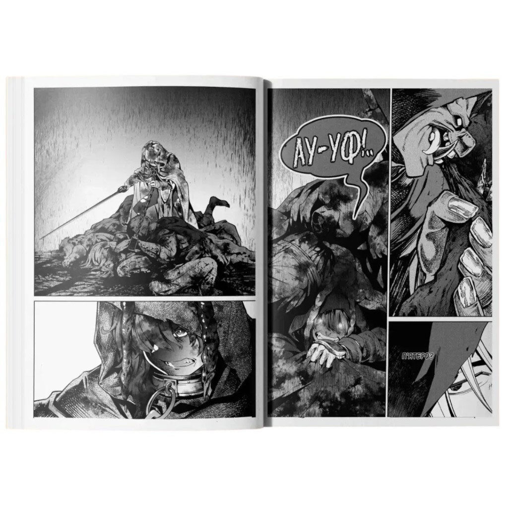 Книга издательства Manga Media "Клинок&Бастард" - № 5 Книга издательства Manga Media "Клинок&Бастард" - № 5