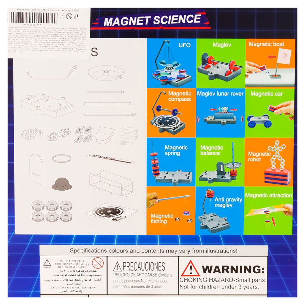 Набір іграшковий для експериментів "Магнітна левітація" - № 4 Набір іграшковий для експериментів "Магнітна левітація" - № 4