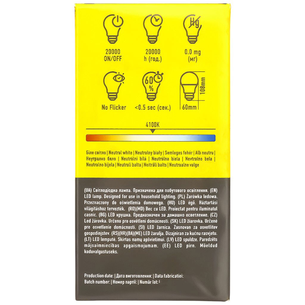 Набір ламп LED NANOTEX A60 8 Вт E27 4100 K 220 В, 2 шт/уп - № 4 Набір ламп LED NANOTEX A60 8 Вт E27 4100 K 220 В, 2 шт/уп - № 4