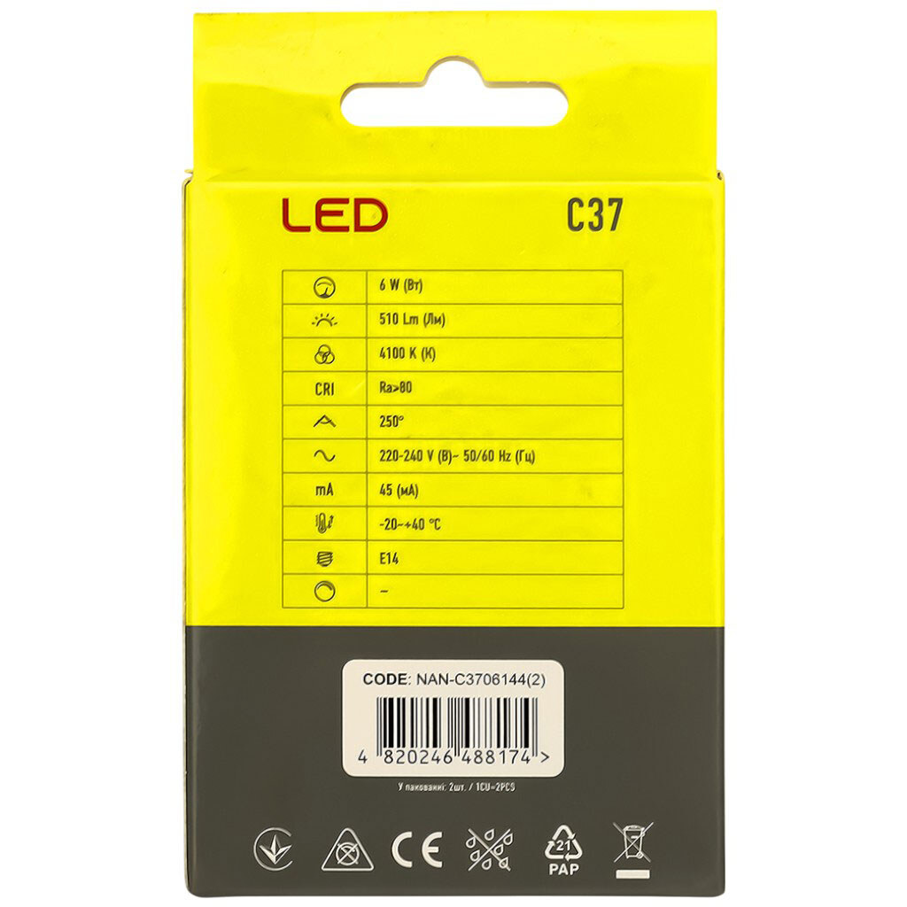 Набір ламп LED NANOTEX C37 6 Вт E14 4100 K 220 В, 2 шт/уп - № 3 Набір ламп LED NANOTEX C37 6 Вт E14 4100 K 220 В, 2 шт/уп - № 3