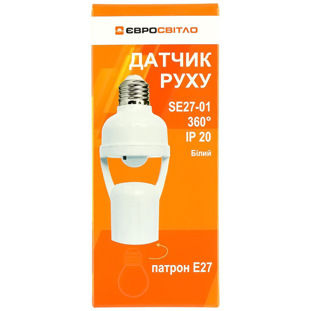 Патрон электрический с датчиком движения ЕВРОСВЕТ SE27-01 белый - № 2 Патрон электрический с датчиком движения ЕВРОСВЕТ SE27-01 белый - № 2