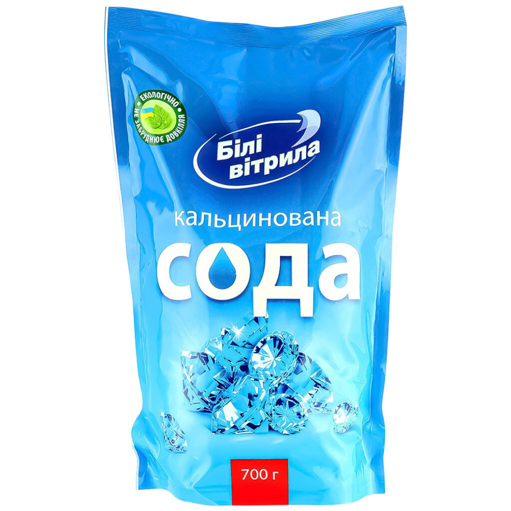 Сода для чистки кальцинированная "Белые паруса", 700 г - № 1 Сода для чистки кальцинированная "Белые паруса", 700 г - № 1
