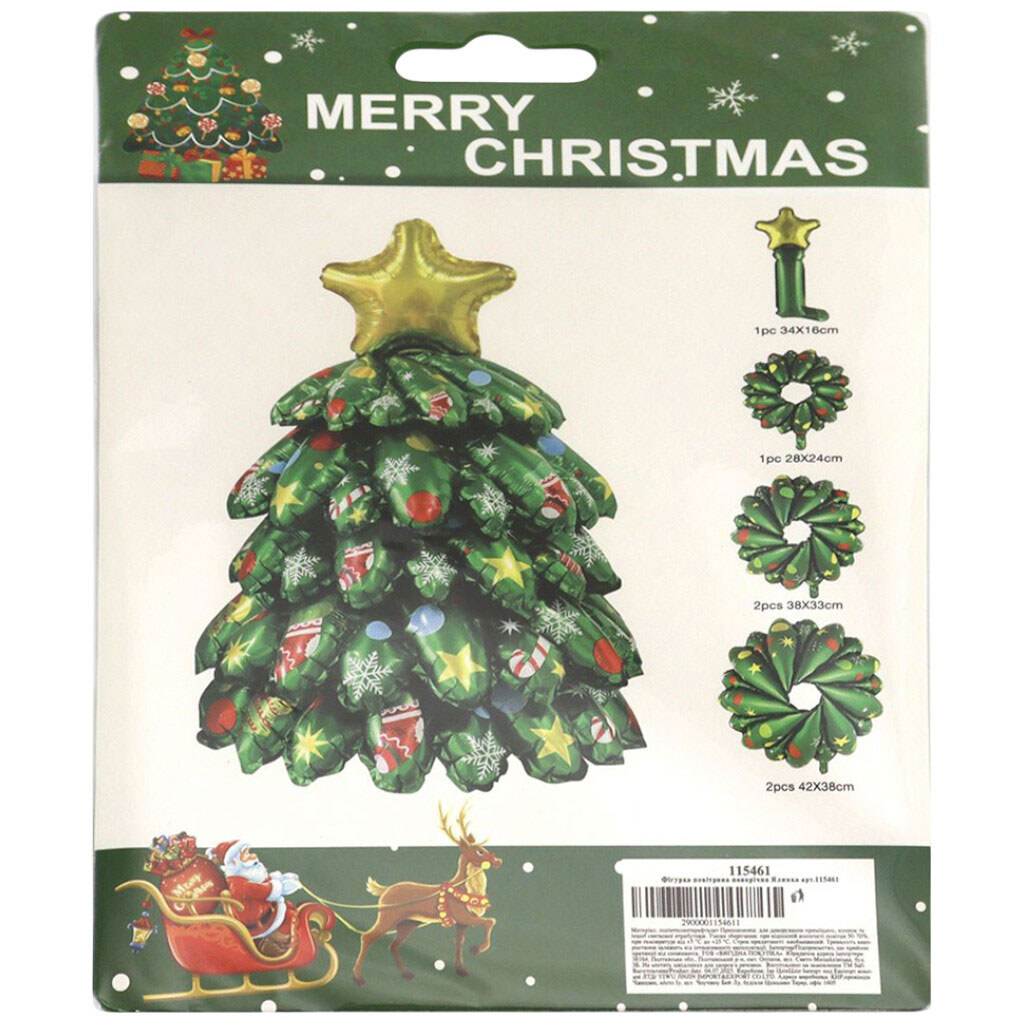 Фігурка повітряна новорічна "Ялинка", 42х34 см - № 2 Фігурка повітряна новорічна "Ялинка", 42х34 см - № 2