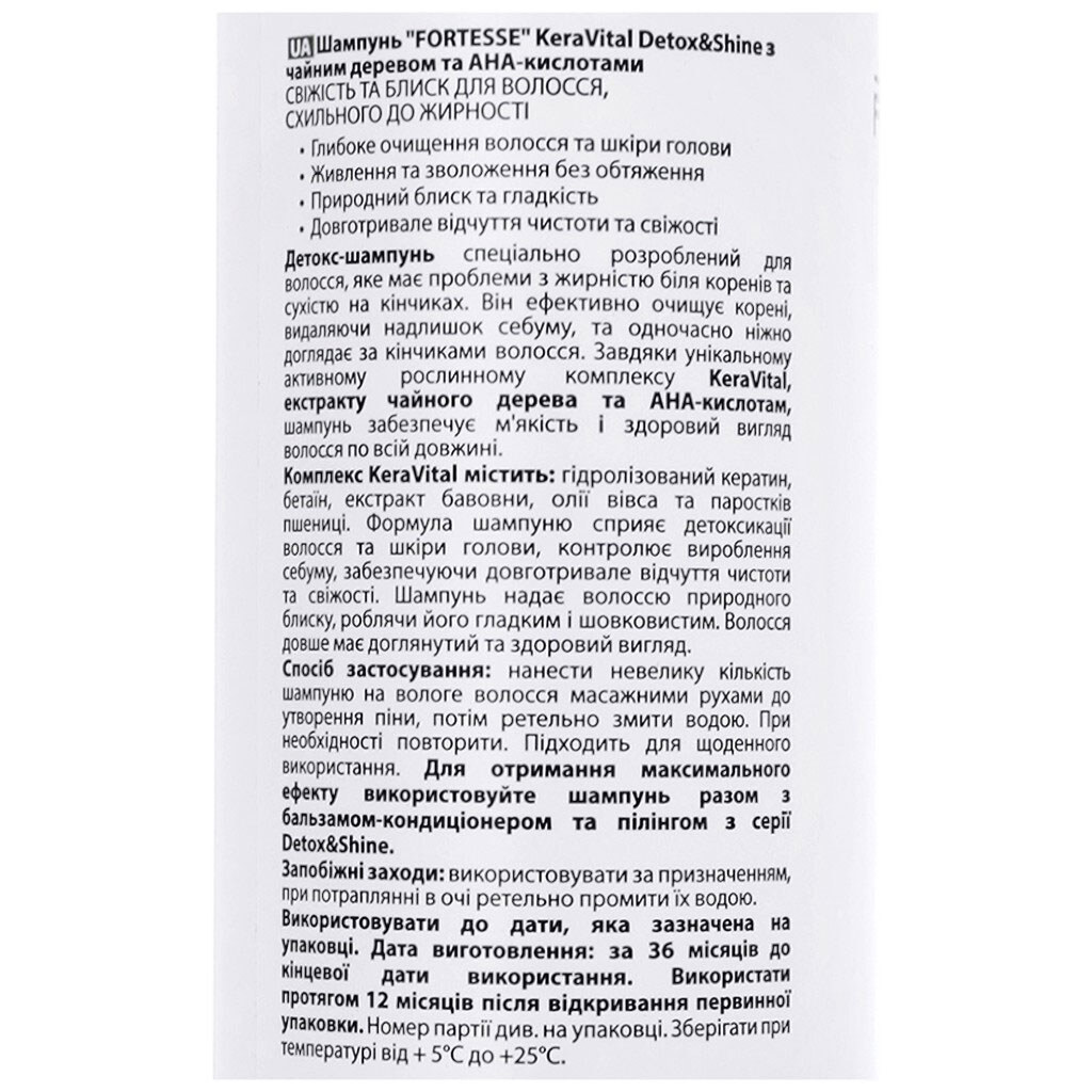Шампунь для волос FORTESSE KeraVital D&S Чайное дерево, AHA, 400 мл - № 2 Шампунь для волос FORTESSE KeraVital D&S Чайное дерево, AHA, 400 мл - № 2