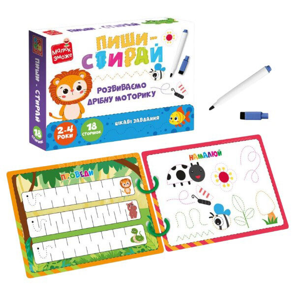 Игра развивающая, карточки на кольцах, пиши-стирай "Львенок", Vladi Toys - № 2 Игра развивающая, карточки на кольцах, пиши-стирай "Львенок", Vladi Toys - № 2