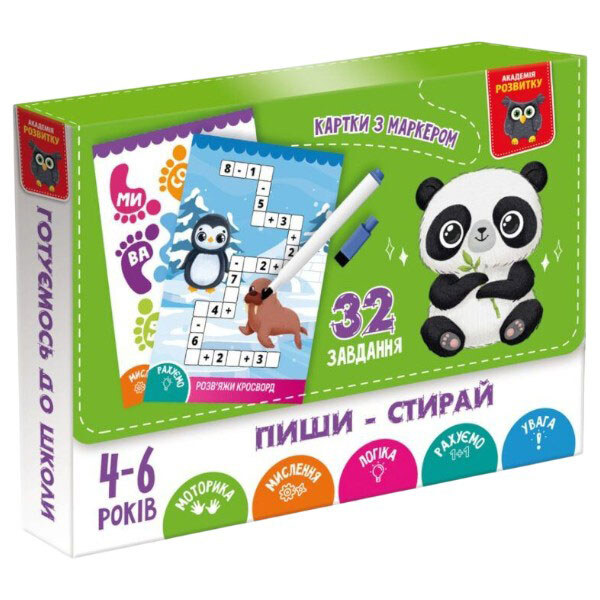 Игра развивающая, карты, пиши-стирай "Панда", Vladi Toys - № 1 Игра развивающая, карты, пиши-стирай "Панда", Vladi Toys - № 1