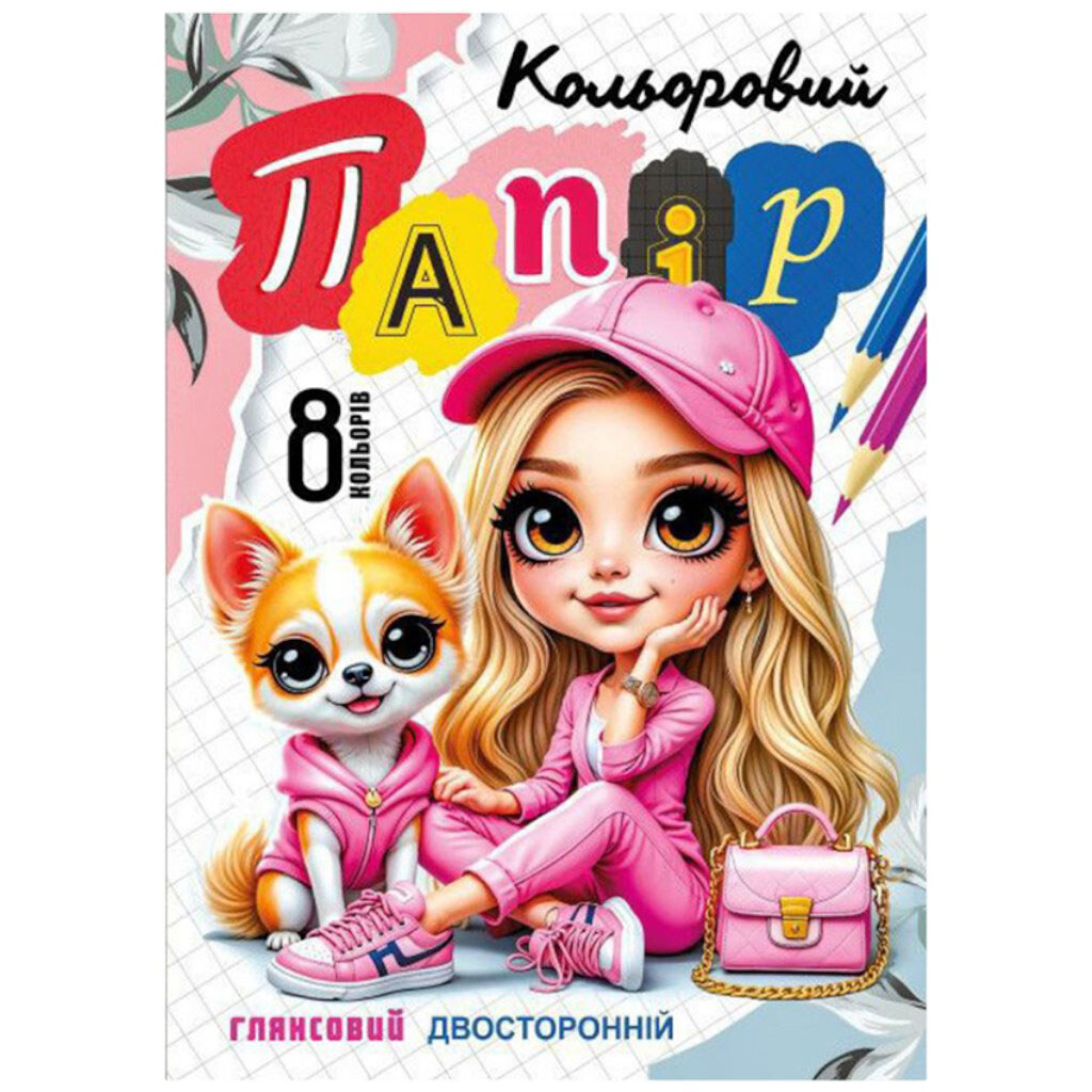 Набор цветной бумаги двусторонняя, глянцевая 210х297 мм, 8 листов, Art Studio Of Happiness - № 1 Набор цветной бумаги двусторонняя, глянцевая 210х297 мм, 8 листов, Art Studio Of Happiness - № 1