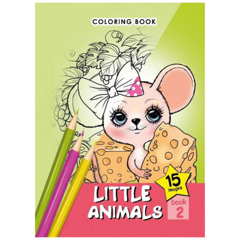 Раскраска "LITTLE ANIMALS 2", А5, Art Studio Of Happiness - № 1 Раскраска "LITTLE ANIMALS 2", А5, Art Studio Of Happiness - № 1