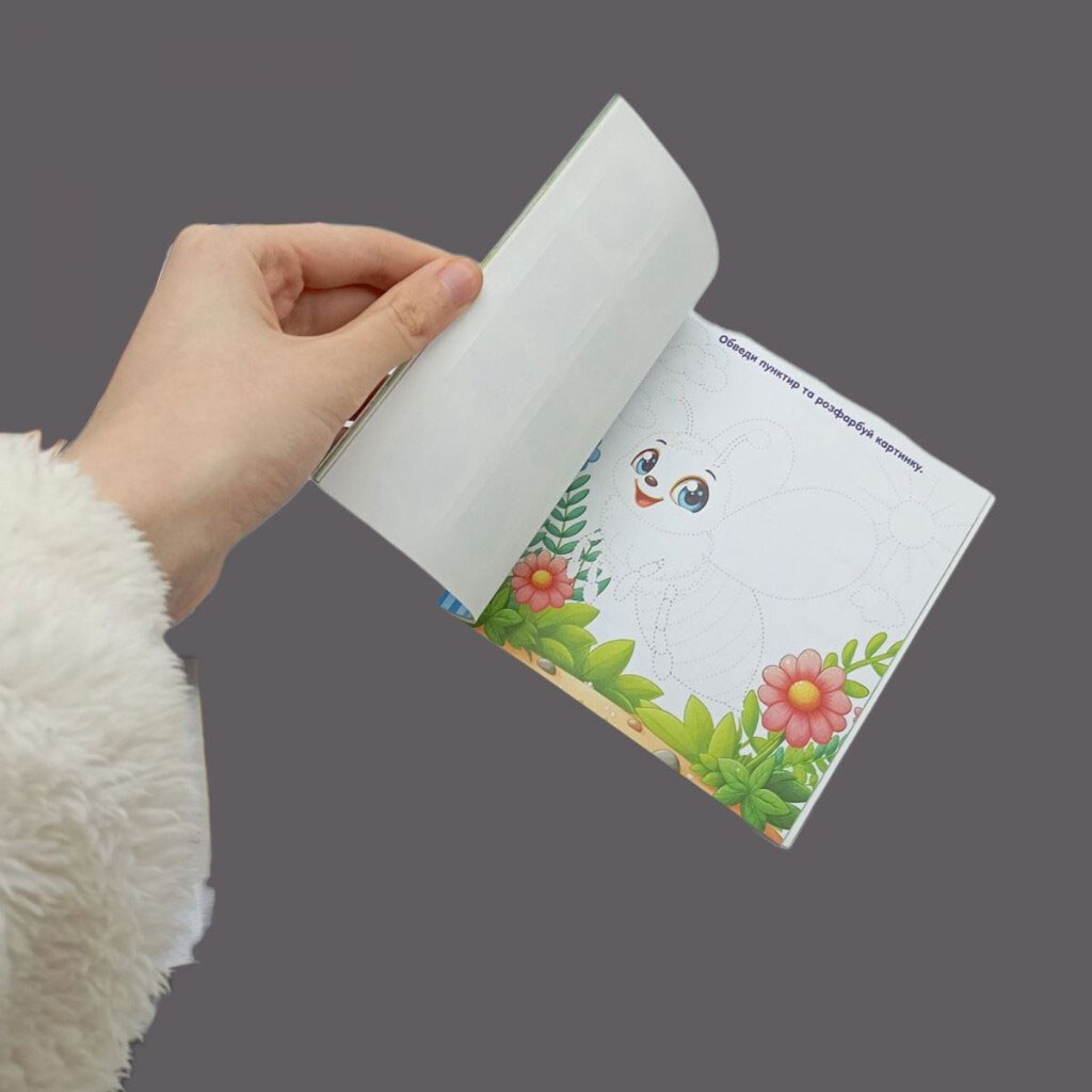 Раскраска с аппликацией, 140х140 мм, 8 листов, Art Studio Of Happiness - № 2 Раскраска с аппликацией, 140х140 мм, 8 листов, Art Studio Of Happiness - № 2