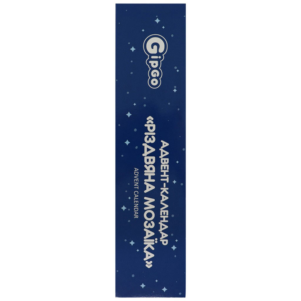 Адвент-календарь детский "Рождественская мозаика", GipGo - № 3 Адвент-календарь детский "Рождественская мозаика", GipGo - № 3