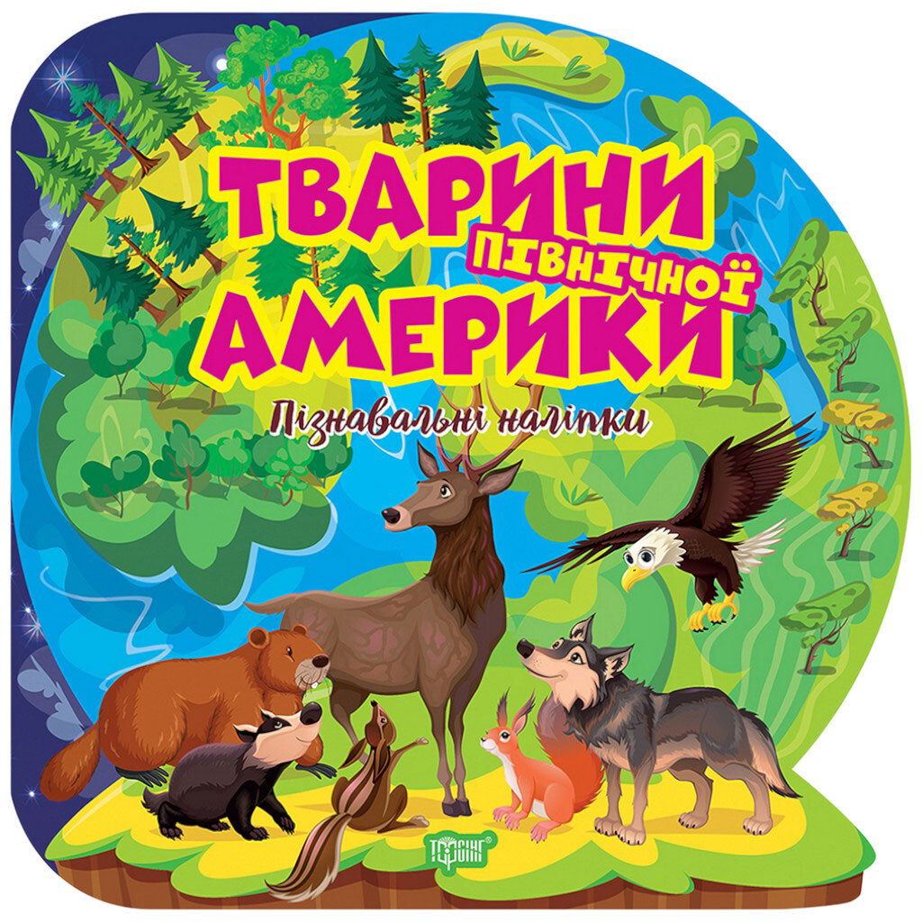 Книга детская издательства ТОРСИНГ серия "Познавательные наклейки", микс - № 1 Книга детская издательства ТОРСИНГ серия "Познавательные наклейки", микс - № 1