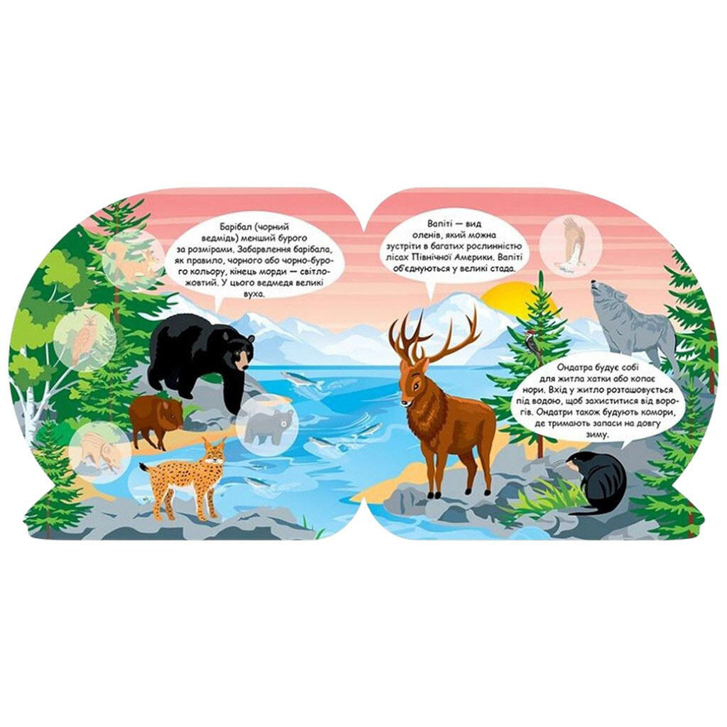 Книга детская издательства ТОРСИНГ серия "Познавательные наклейки", микс - № 2 Книга детская издательства ТОРСИНГ серия "Познавательные наклейки", микс - № 2