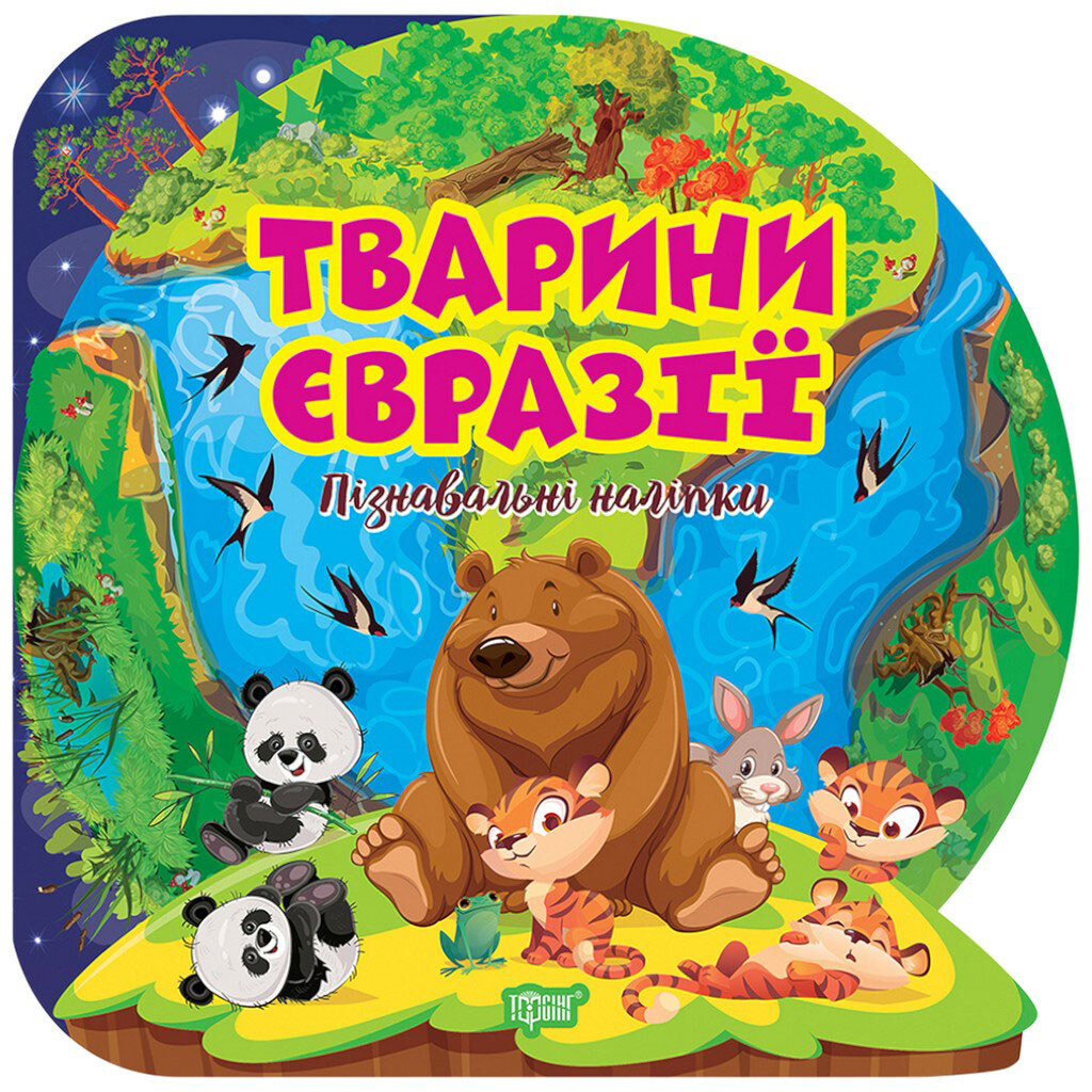 Книга детская издательства ТОРСИНГ серия "Познавательные наклейки", микс - № 7 Книга детская издательства ТОРСИНГ серия "Познавательные наклейки", микс - № 7