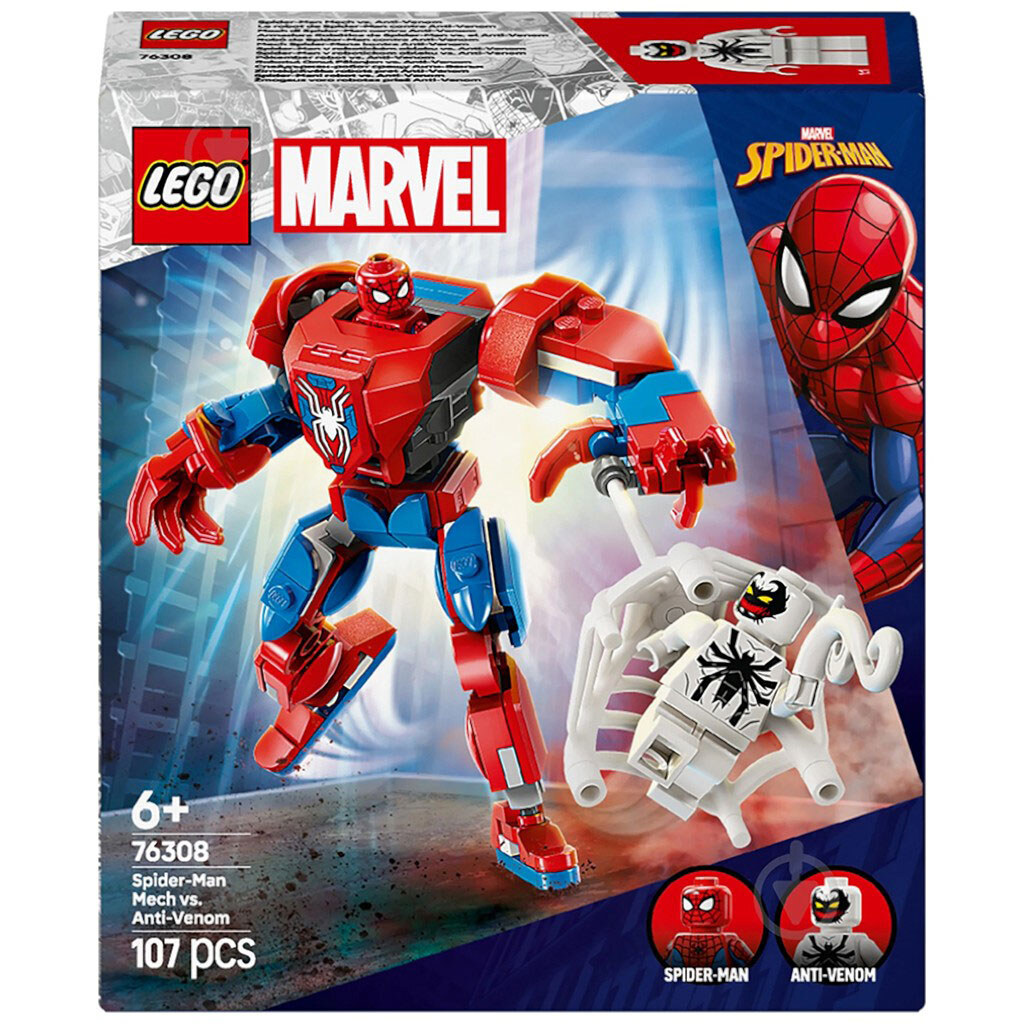 Конструктор LEGO Marvel "Робот Людина-Павук проти Анти-Венома" - № 3 Конструктор LEGO Marvel "Робот Людина-Павук проти Анти-Венома" - № 3