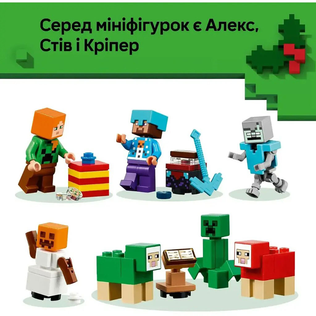 Конструктор LEGO Адвент календар "Minecraft 2025" - № 7 Конструктор LEGO Адвент календар "Minecraft 2025" - № 7
