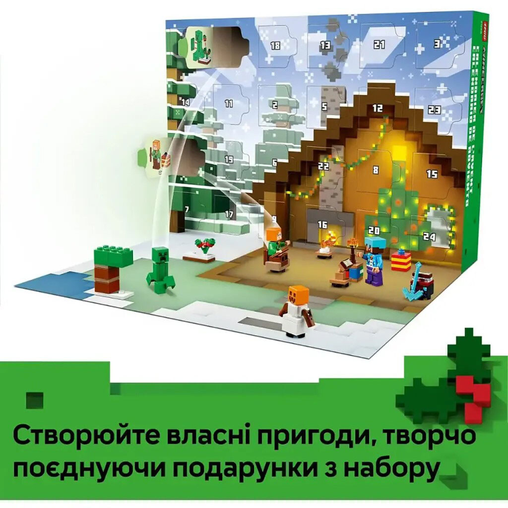 Конструктор LEGO Адвент календар "Minecraft 2025" - № 8 Конструктор LEGO Адвент календар "Minecraft 2025" - № 8