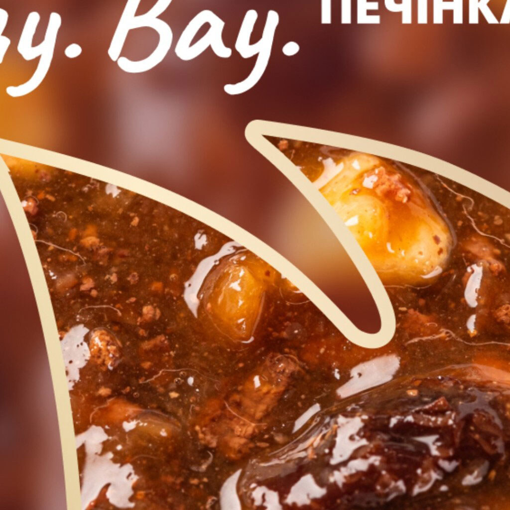 Корм для котів DELICKCIOUS зі смаком печінки, з яблуком, журавлиною пауч 85 г - № 5 Корм для котів DELICKCIOUS зі смаком печінки, з яблуком, журавлиною пауч 85 г - № 5