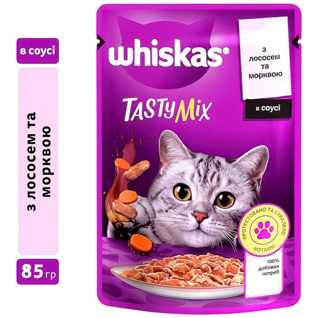 Корм для кошек WHISKAS TastyMix из лосось, морковь в соусе, пауч 85 г - № 1 Корм для кошек WHISKAS TastyMix из лосось, морковь в соусе, пауч 85 г - № 1